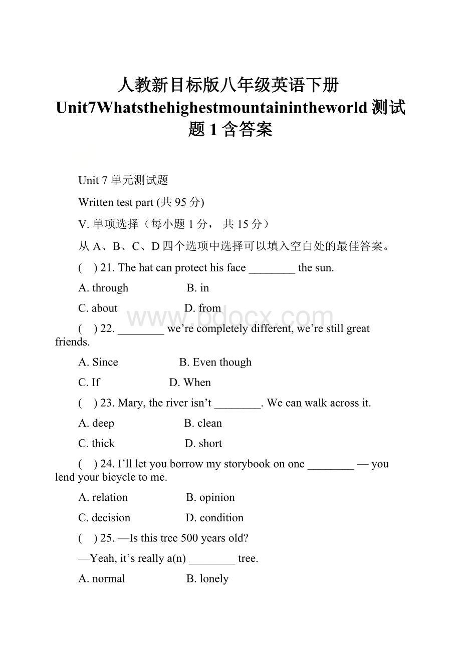 人教新目标版八年级英语下册Unit7Whatsthehighestmountainintheworld测试题1含答案Word格式文档下载.docx