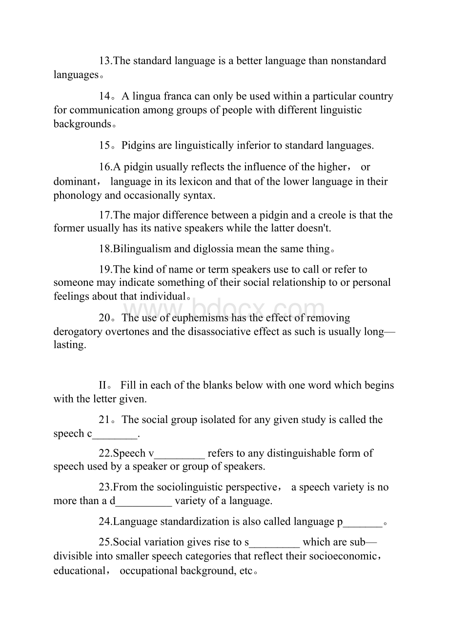 语言学单元自测8.docx_第2页