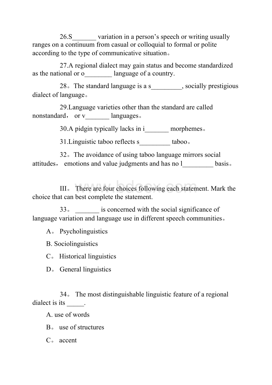 语言学单元自测8.docx_第3页