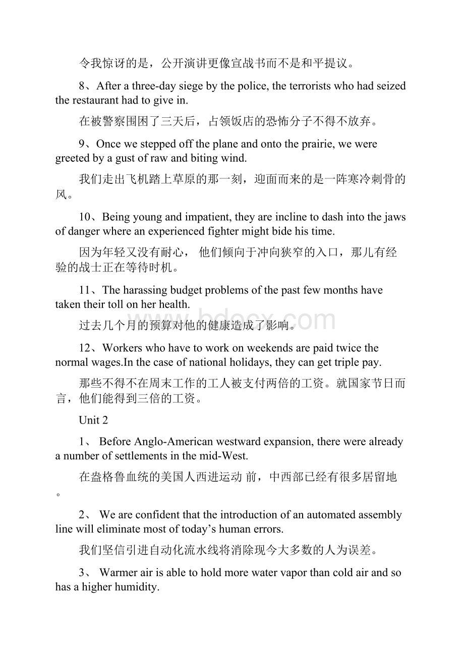 全新版大学英语4课后VocabularyTranslationClozeB.docx_第2页