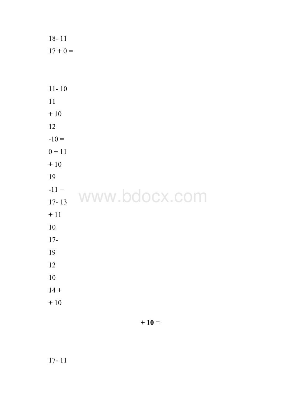 20以内加减法练习每30道题.docx_第3页