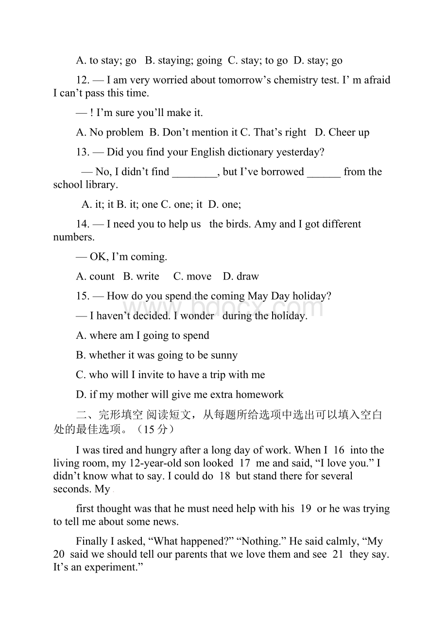 江苏省兴化市九年级英语下学期网上阅卷第二次适应性训练试题.docx_第3页