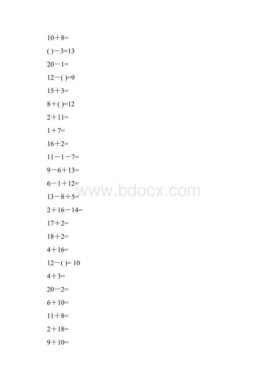 三年级数学口算练习题doc.docx_第3页