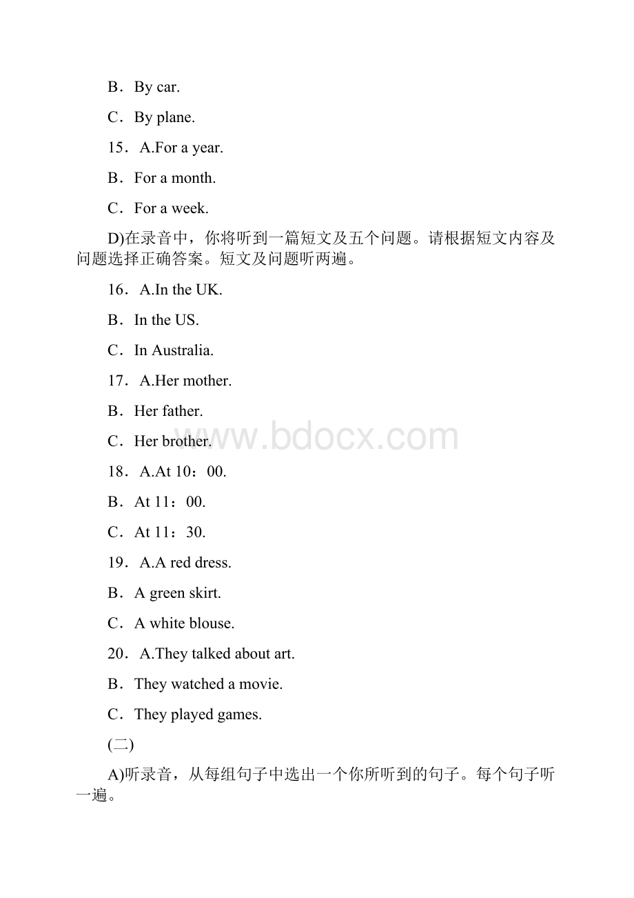 山东省济南市中考英语听力测试专项训练试题及听力材料Word文档下载推荐.docx_第3页