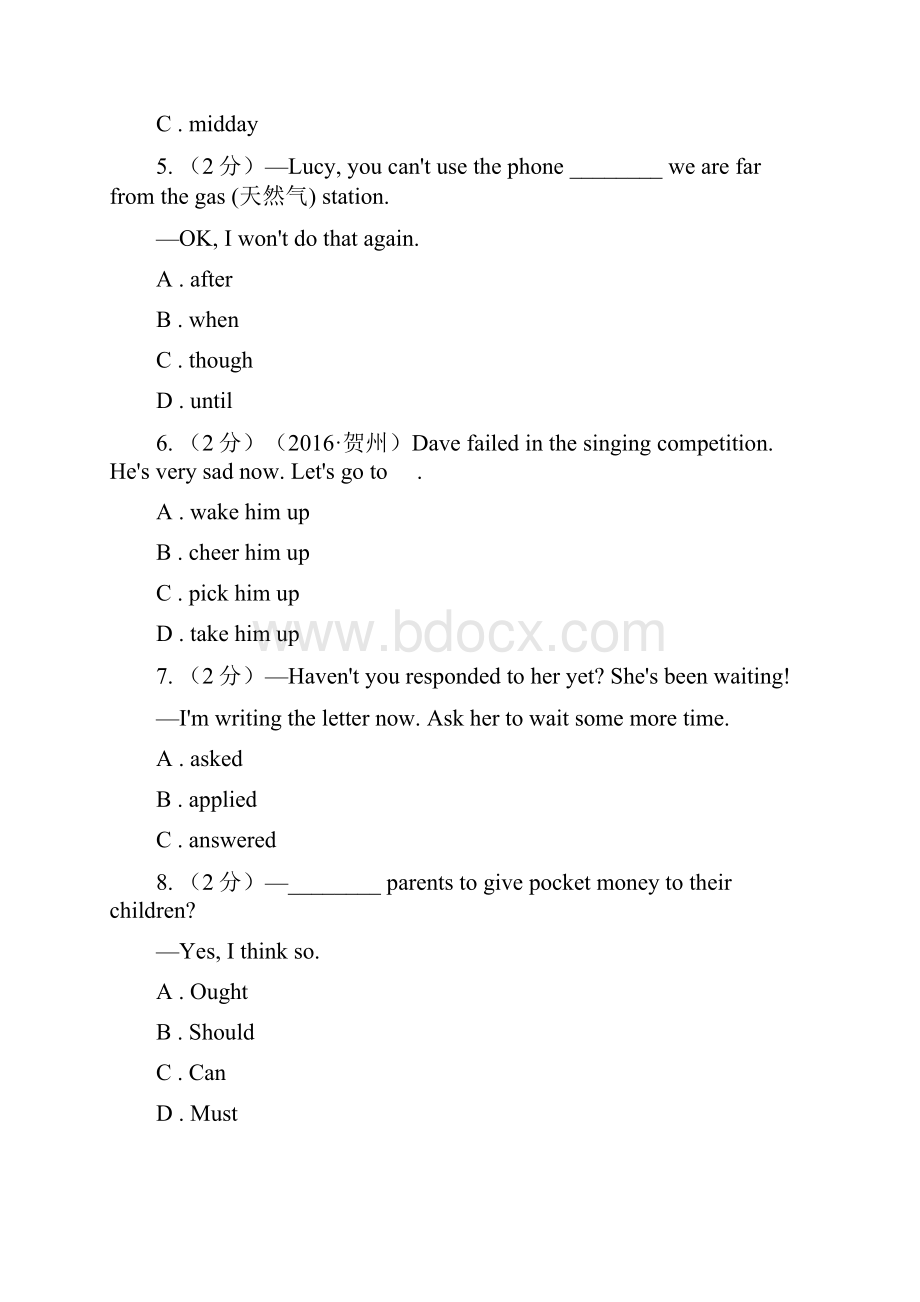 辽宁大连英语中考真题试题B卷Word下载.docx_第2页