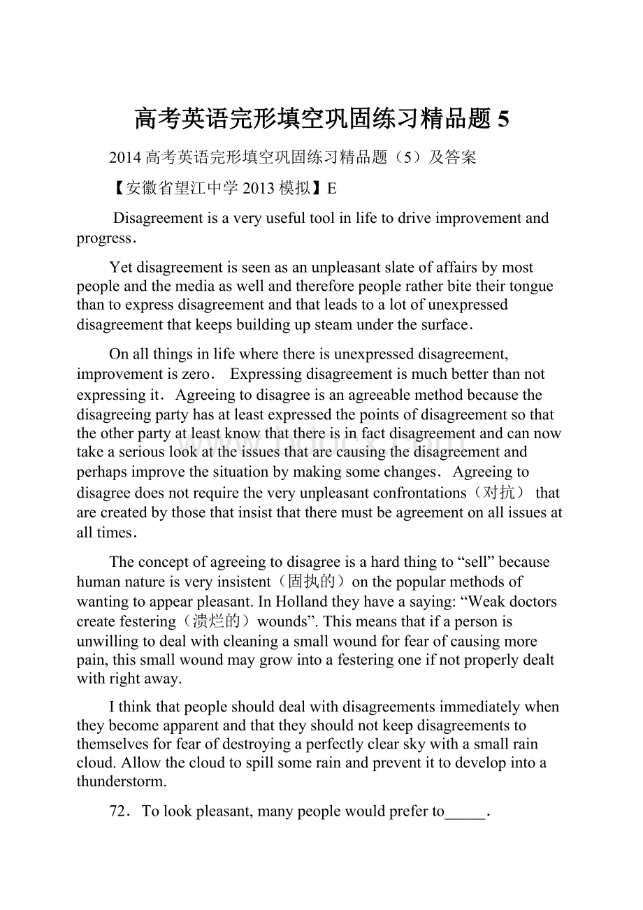 高考英语完形填空巩固练习精品题5.docx_第1页