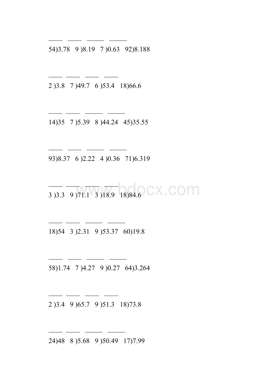 小数除以整数笔算竖式专项练习题64Word文档下载推荐.docx_第2页