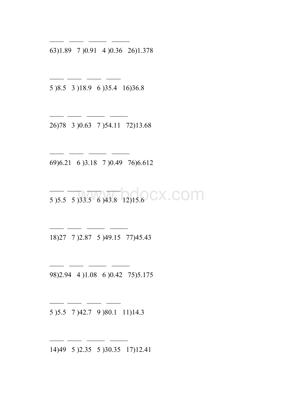 小数除以整数笔算竖式专项练习题64Word文档下载推荐.docx_第3页