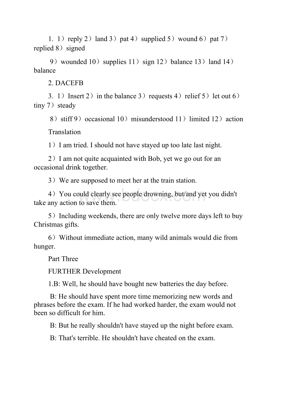 编大学英语课后答案第一册浙江大学Word格式.docx_第2页