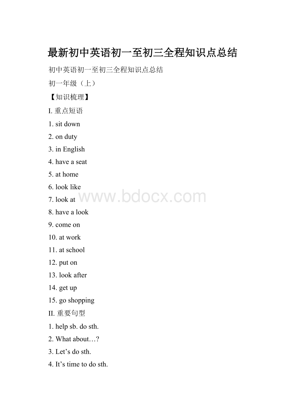 最新初中英语初一至初三全程知识点总结Word文档格式.docx_第1页