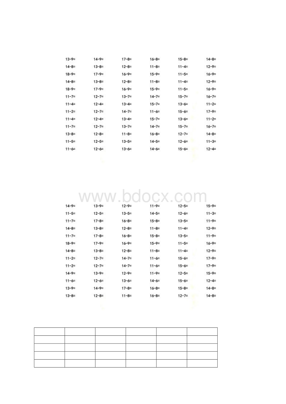 20以内退位减法口算卡.docx_第2页