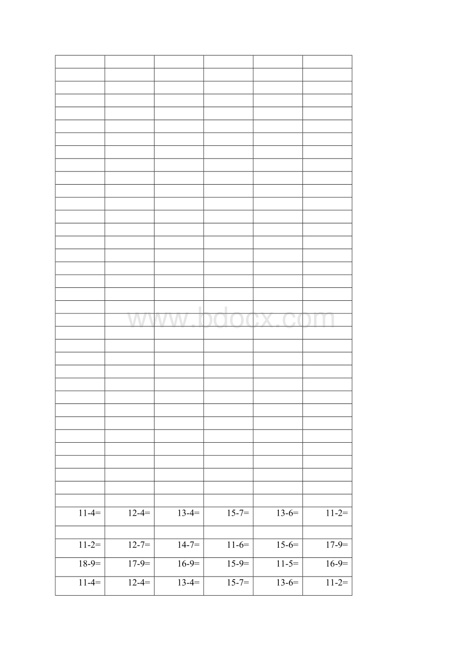 20以内退位减法口算卡.docx_第3页