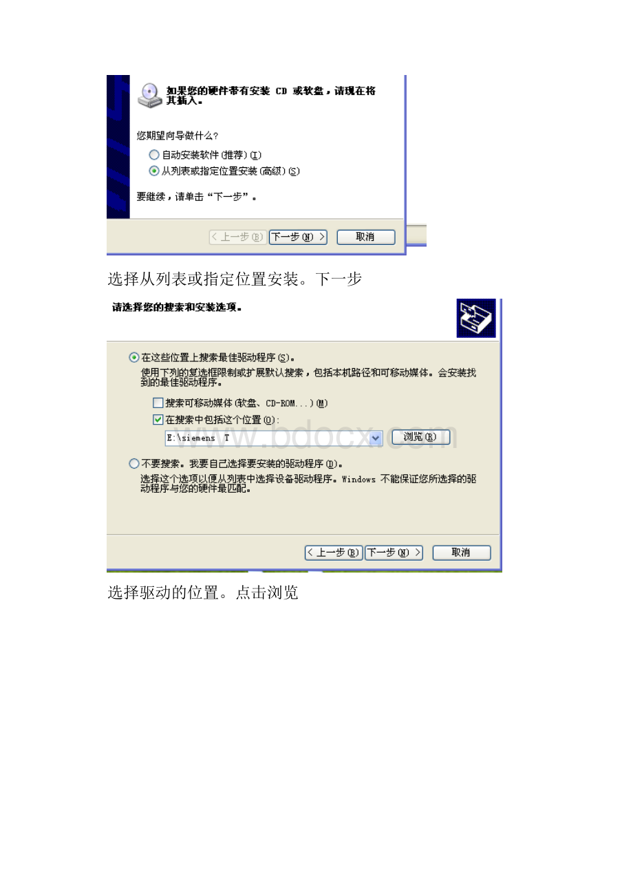 TH200温度变送器参数设置.docx_第3页