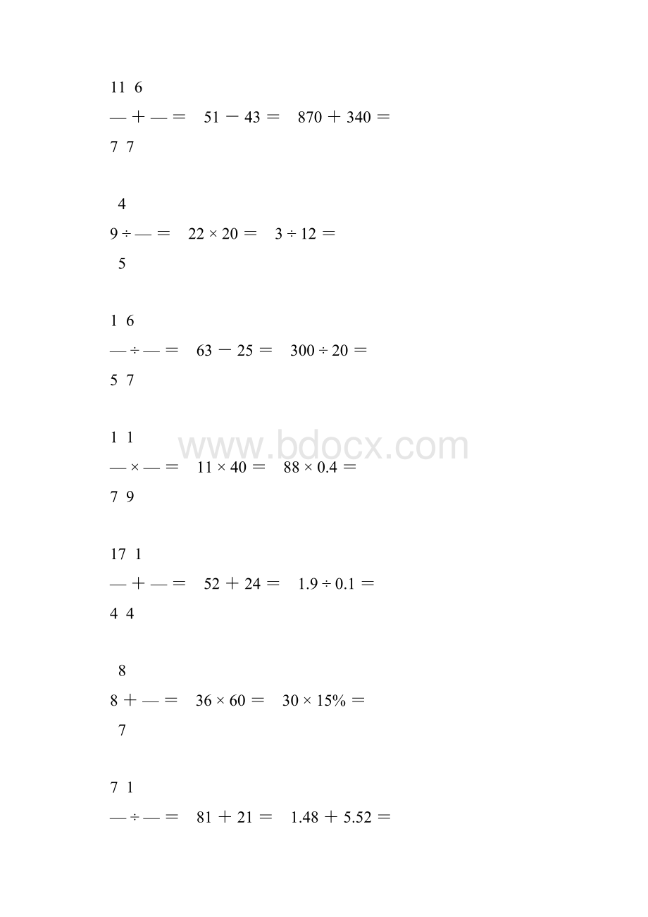 六年级数学毕业考试口算题精选21.docx_第2页