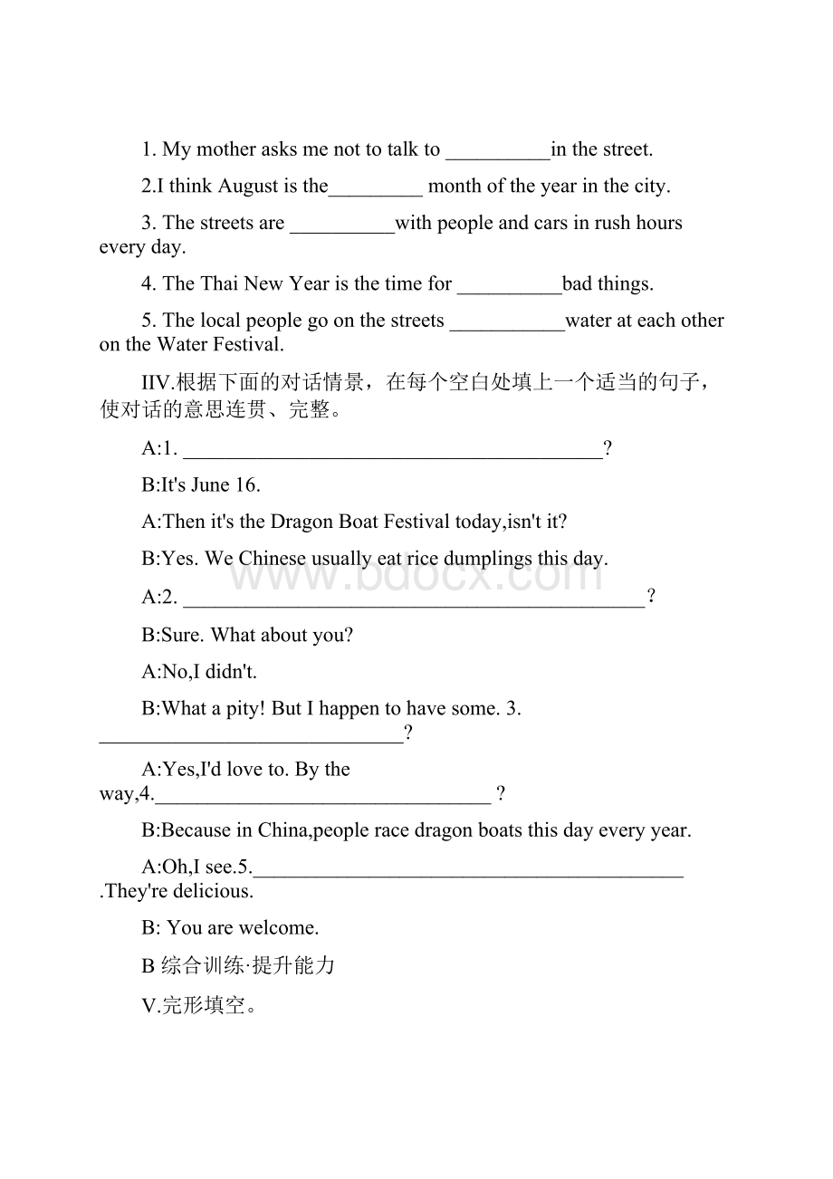 人教版九年级英语 Unit2 知识点讲解及同步练习.docx_第3页