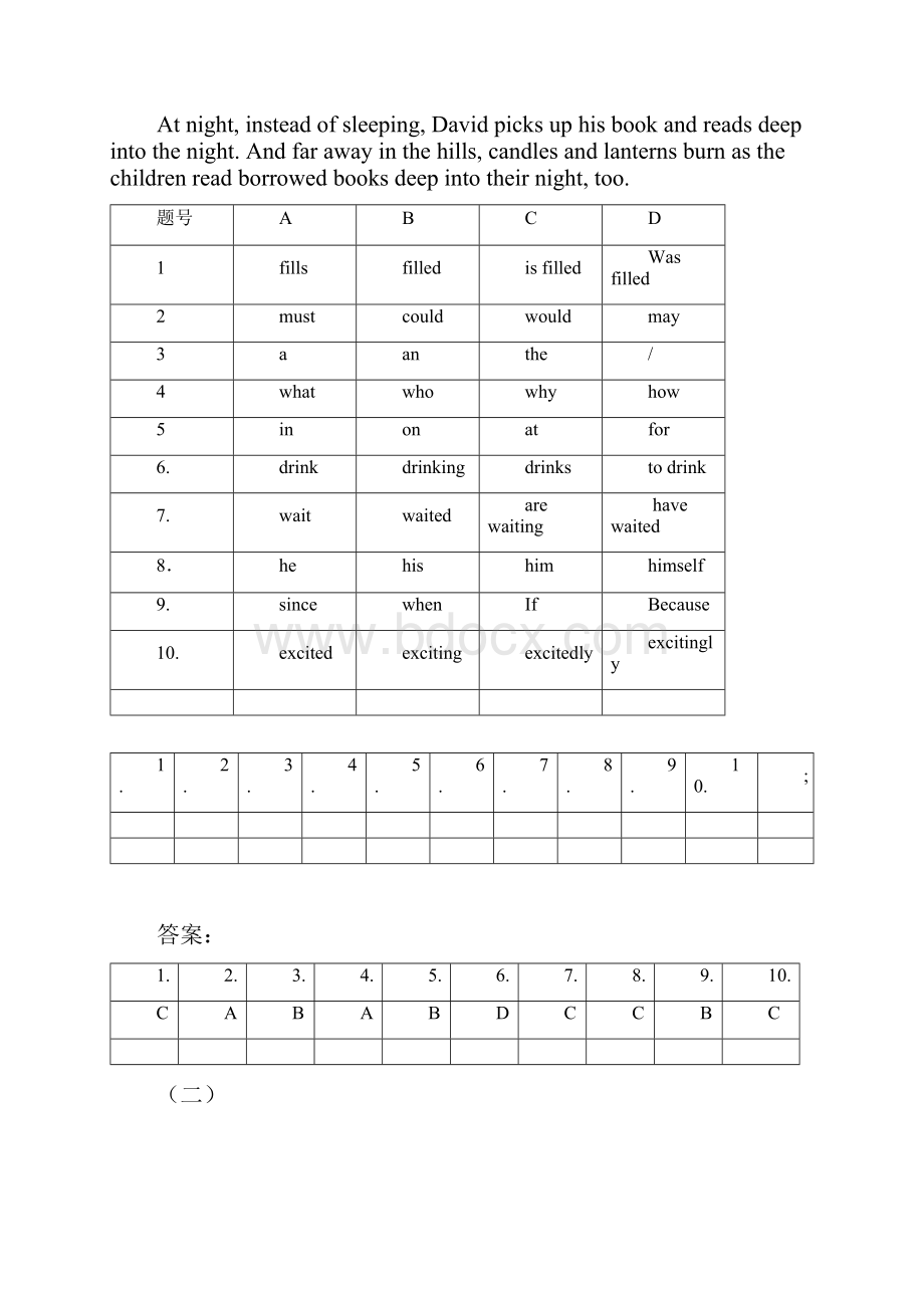 中考英语语法选择.docx_第2页