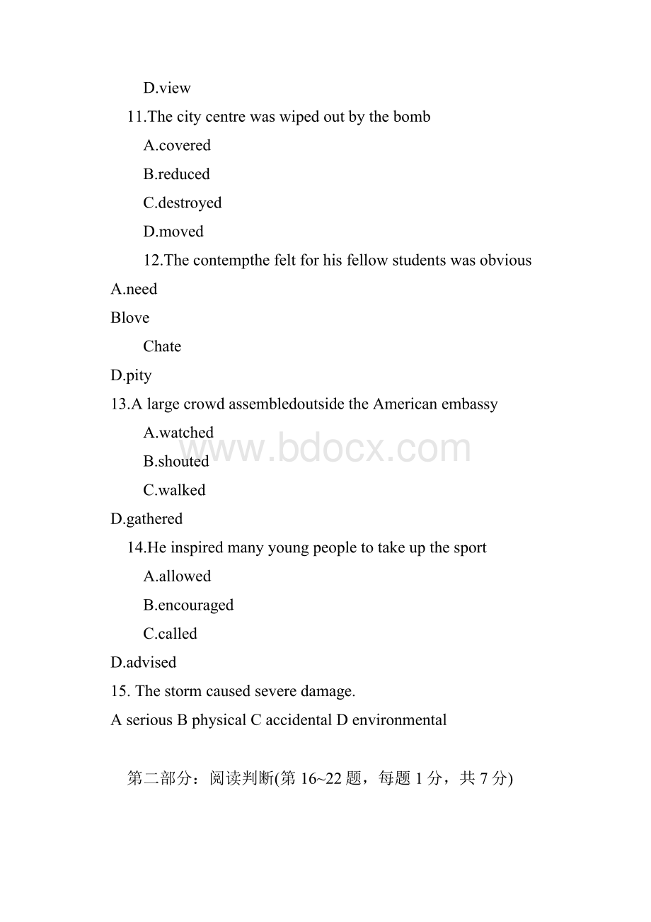 职称英语真题理工类C含答案与解析.docx_第3页