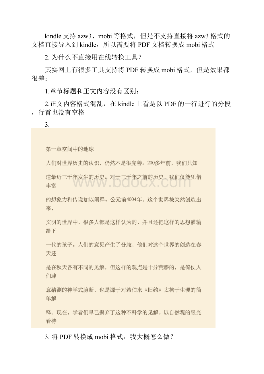 PDF文档转换成mobi格式forkindle并解决排版问题.docx_第2页