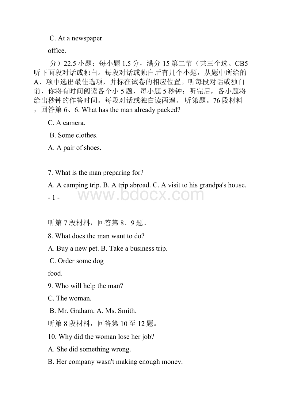 湖南省怀化市中方县第一中学学年高二英语上学期期中试题选考班Word文件下载.docx_第2页