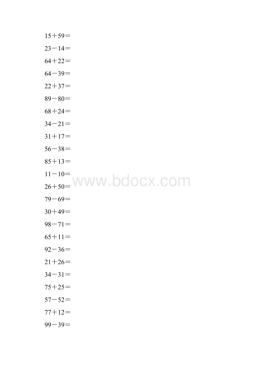 沪教版一年级数学下册两位数加减两位数竖式计算题33.docx_第3页