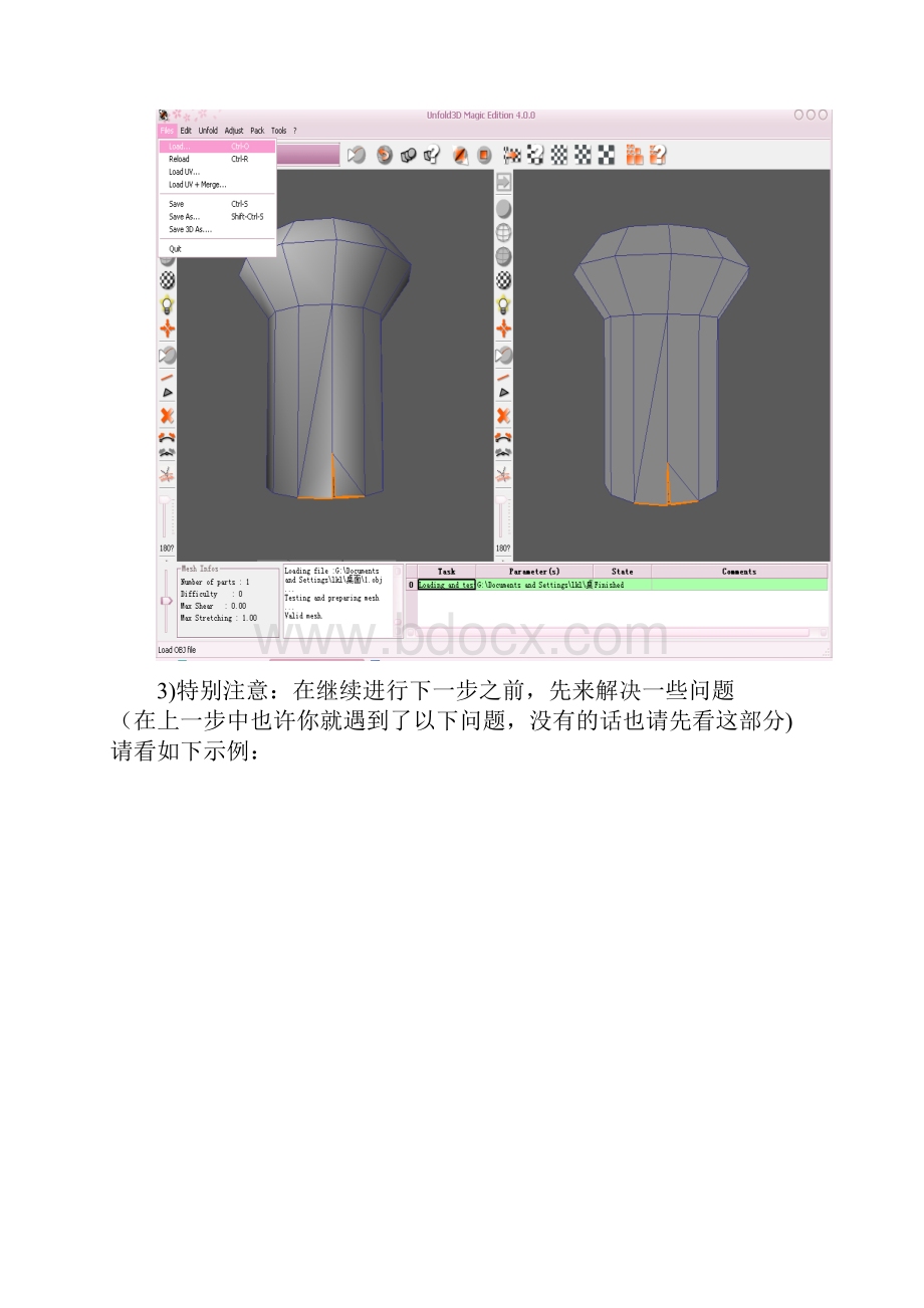 UV展开工具unfold3d基本操作图文教程.docx_第2页