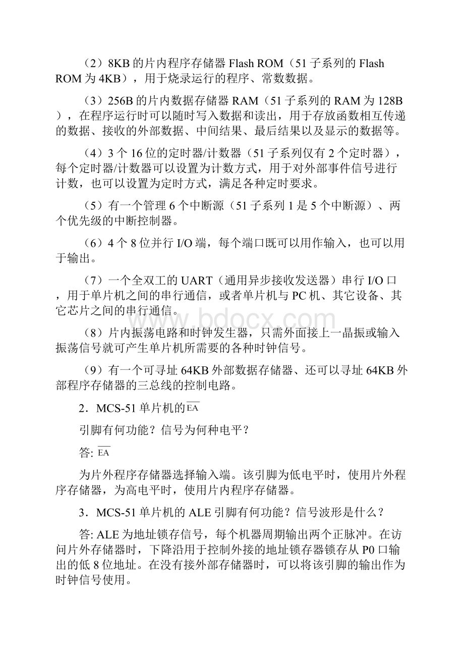 单片机原理和应用C语言版周国运习题答案解析Word文档下载推荐.docx_第3页