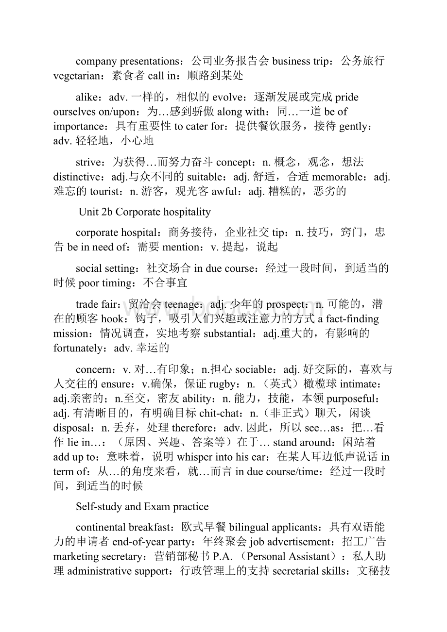 剑桥商务英语中级词汇BEC中级词汇doc文档格式.docx_第2页