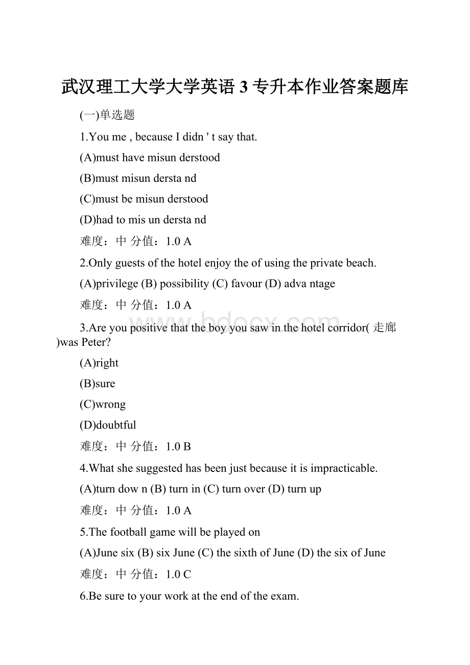 武汉理工大学大学英语3专升本作业答案题库Word下载.docx_第1页