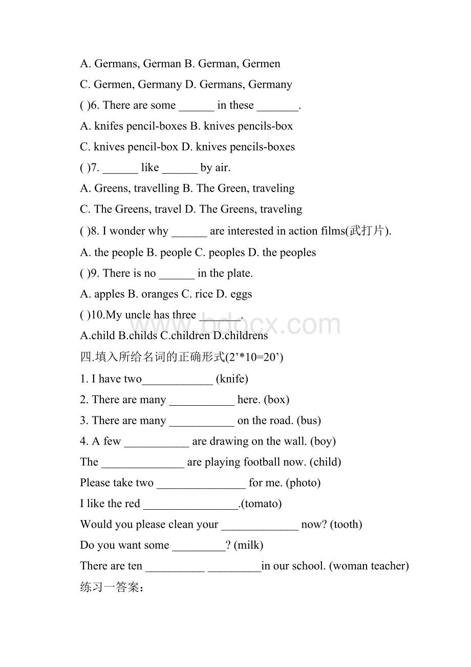 英语名词单复数练习题带答案.docx_第3页