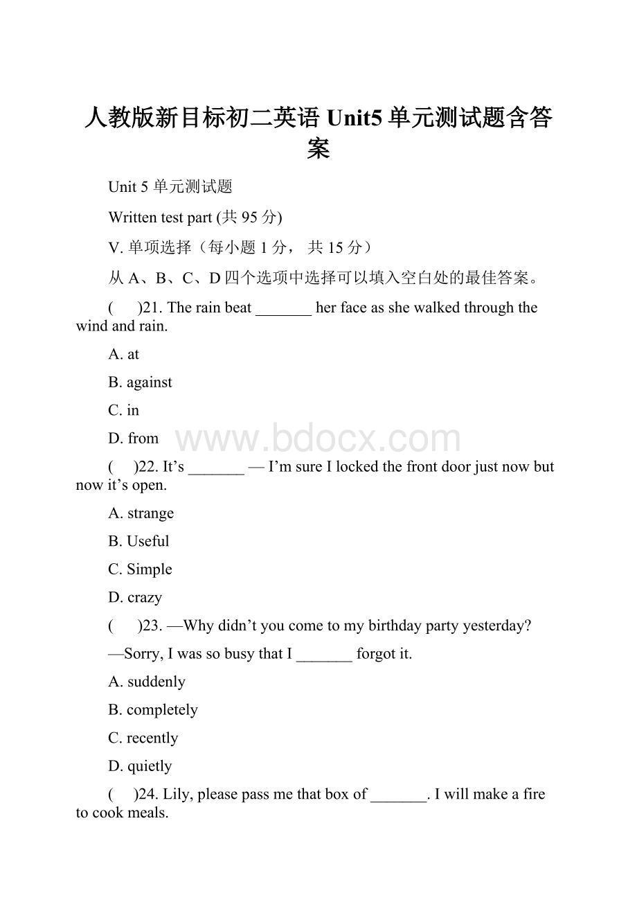 人教版新目标初二英语Unit5单元测试题含答案Word格式.docx