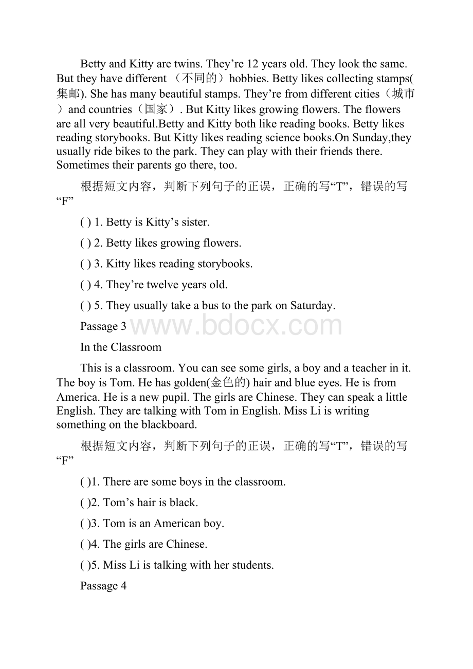 四年级英语阅读训练40篇全真试题Word文档下载推荐.docx_第2页