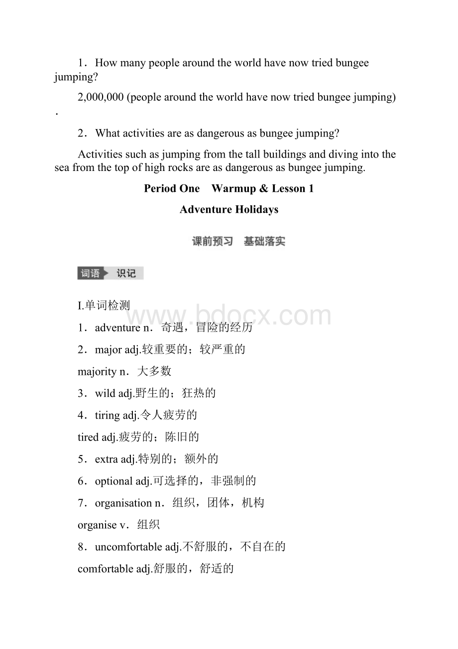 学年高中英语 Unit 8 Adventure Period one课堂讲义 北师Word文档下载推荐.docx_第2页