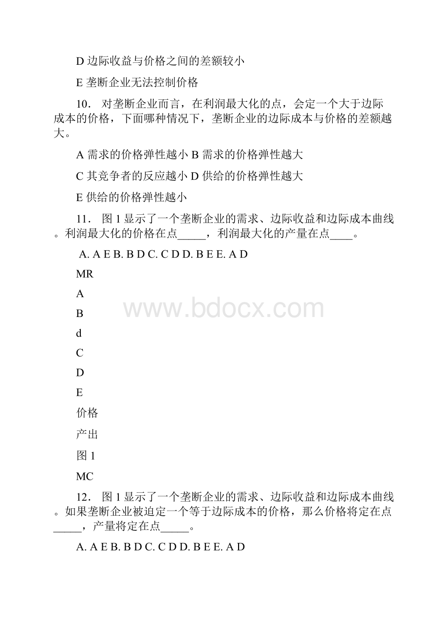 市场结构理论习题Word下载.docx_第3页