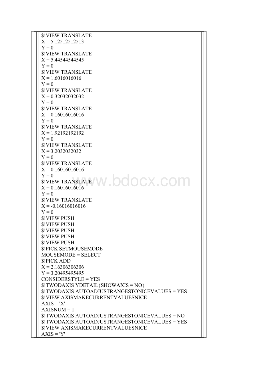 Tecplot动画制作整理倾情奉献Word文件下载.docx_第3页