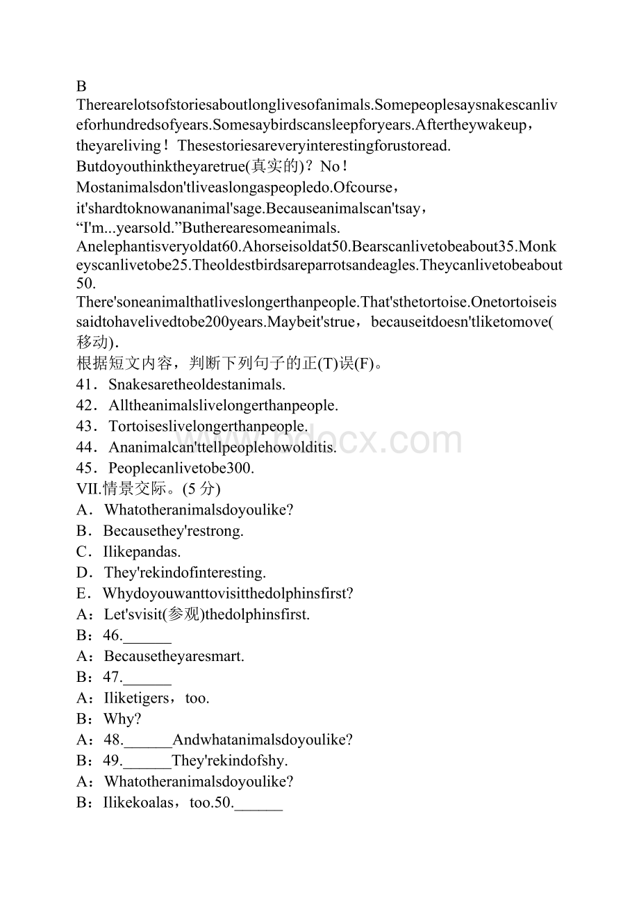 七年级英语上册Module6Atriptothezoo测试题附答案.docx_第3页