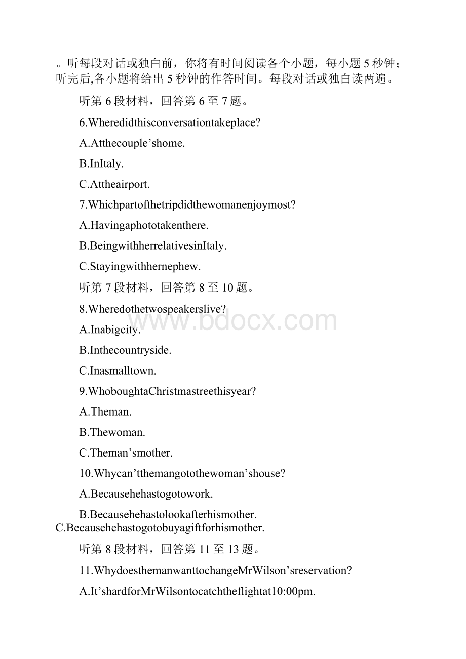 外研社高一英语必修一M3 必修1 Module 3测试题.docx_第2页