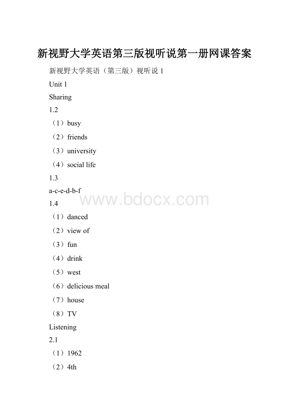 新视野大学英语第三版视听说第一册网课答案.docx_第1页