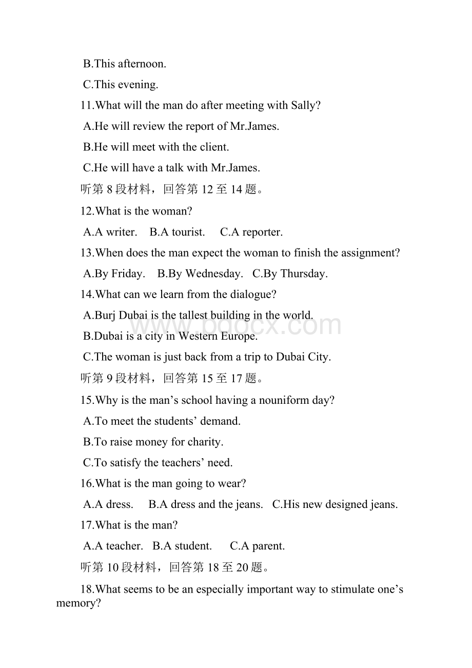 英语高一上Module 1《Unit 3 Travel journal》同步测试.docx_第3页