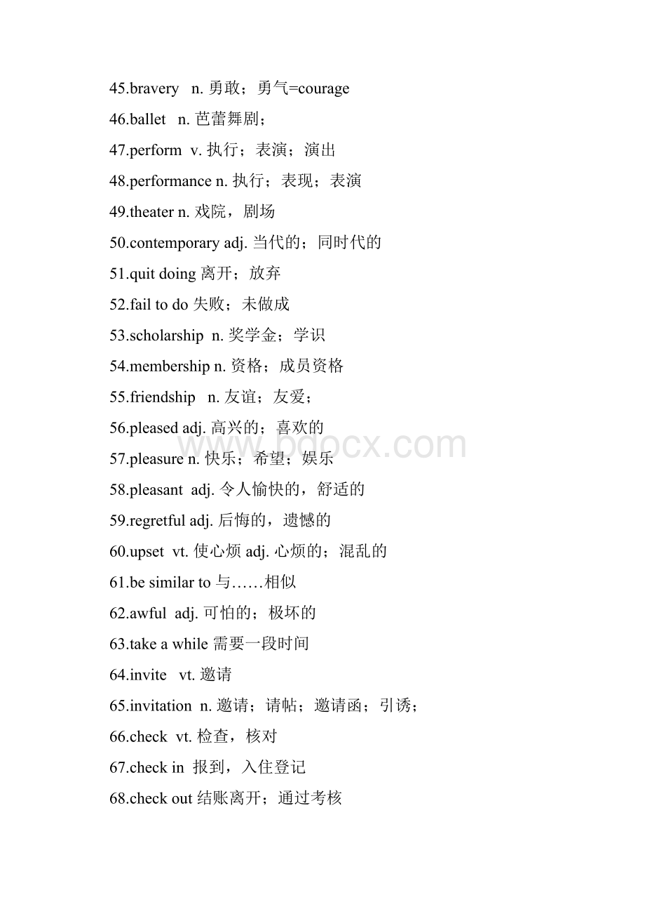 高考英语 全国2 卷词汇总结.docx_第3页