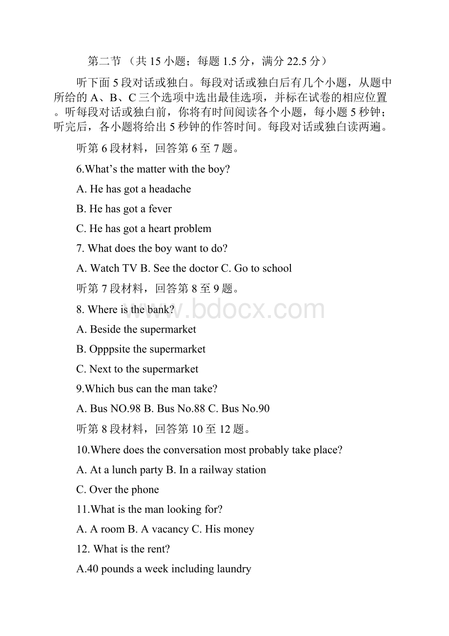 河北省衡水市冀州中学学年高一上学期第二次月考英语试题B卷 Word版含答案Word下载.docx_第2页