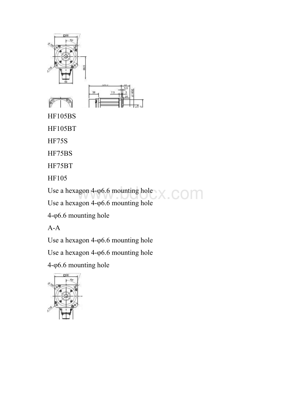 三菱HF电机尺寸.docx_第3页