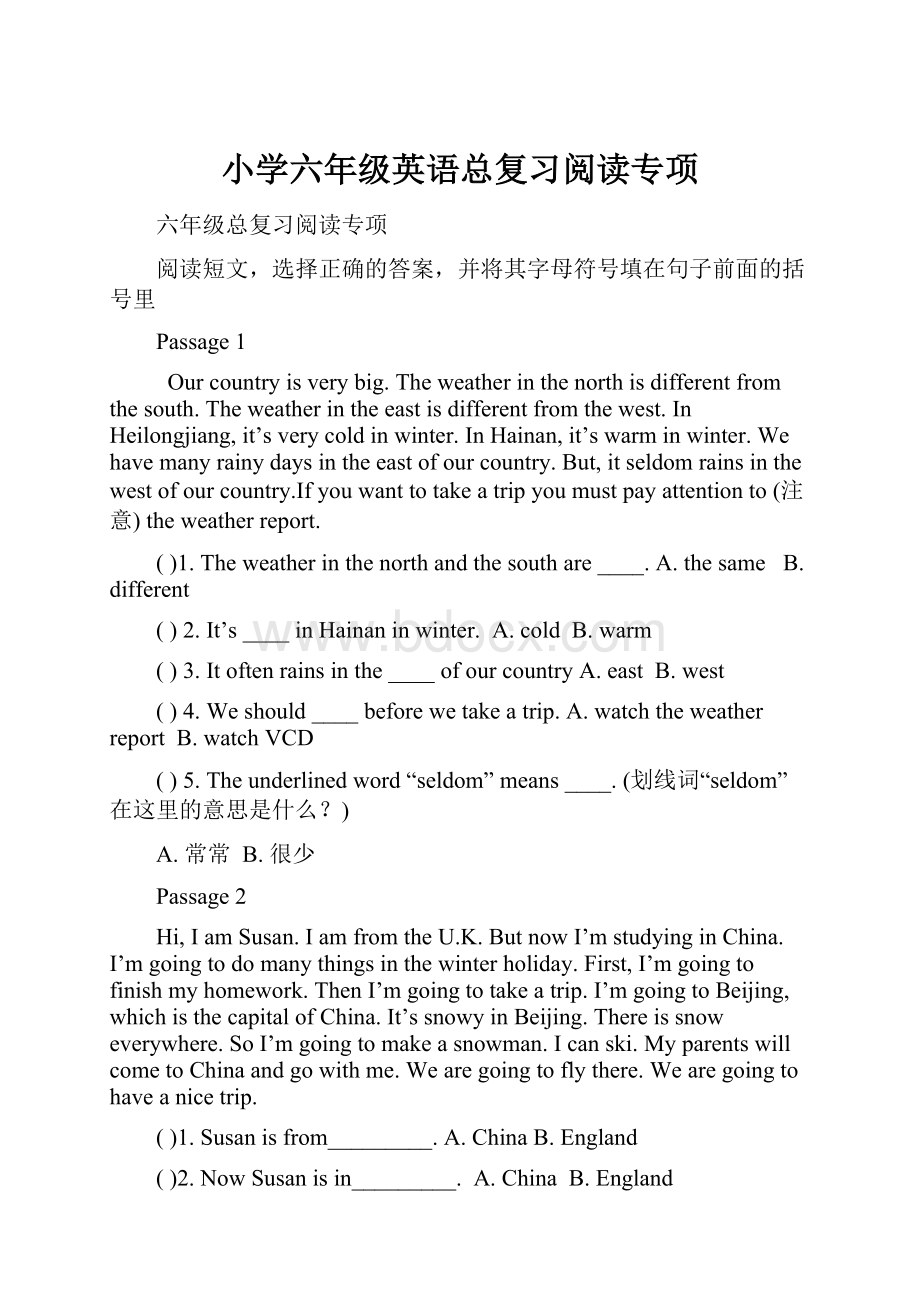 小学六年级英语总复习阅读专项.docx_第1页