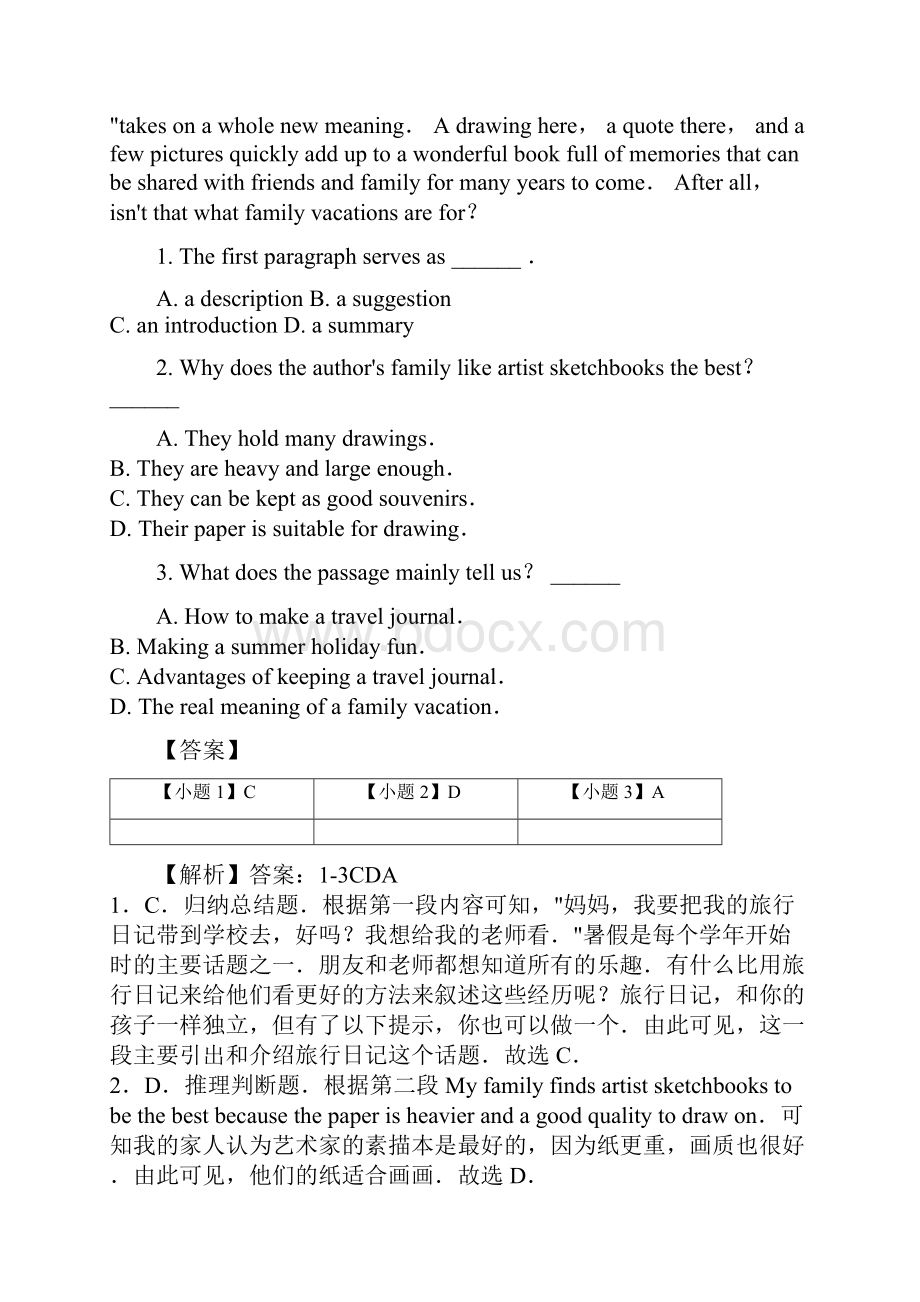 学年辽宁省本溪一中高二上学期期末英语试题解析版.docx_第2页