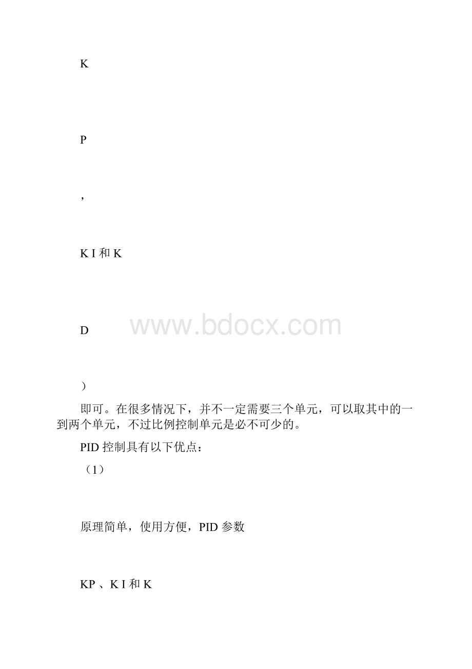 PID控制的基本原理Word格式.docx_第2页