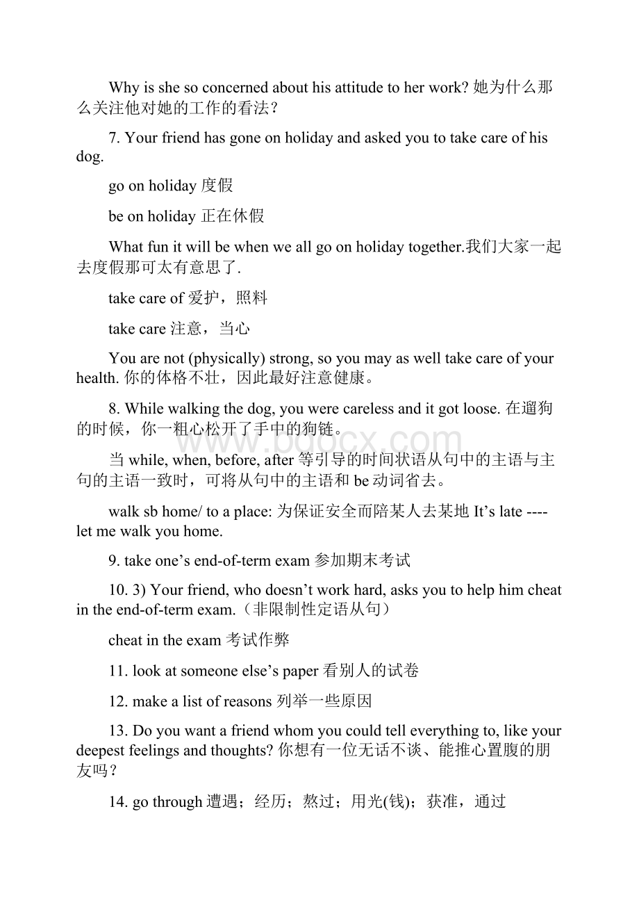 新课标人教版高中英语必修一知识点练习及答案Word文档格式.docx_第3页