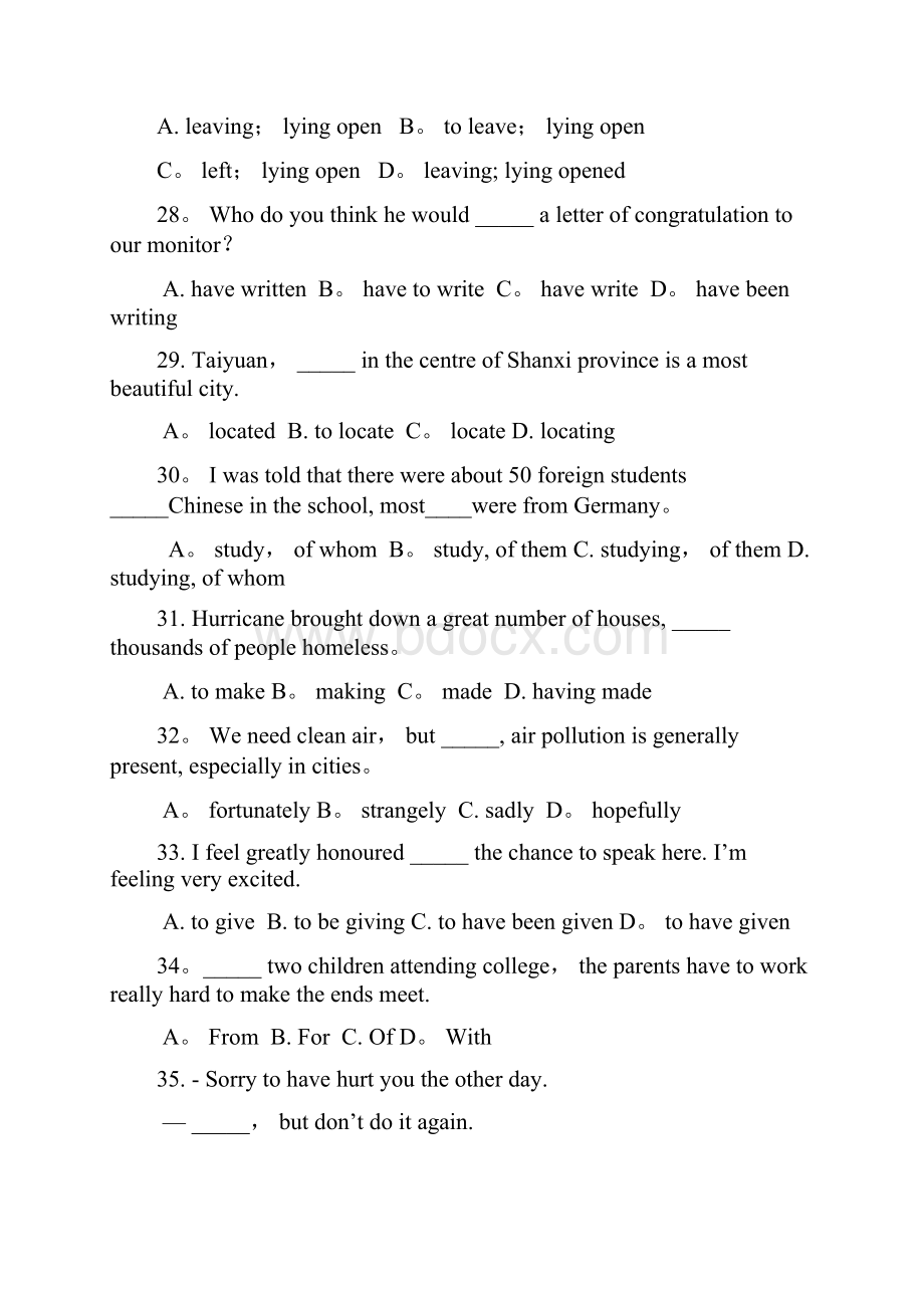 高一英语试题及答案推荐文档K12教育文档Word文档格式.docx_第3页