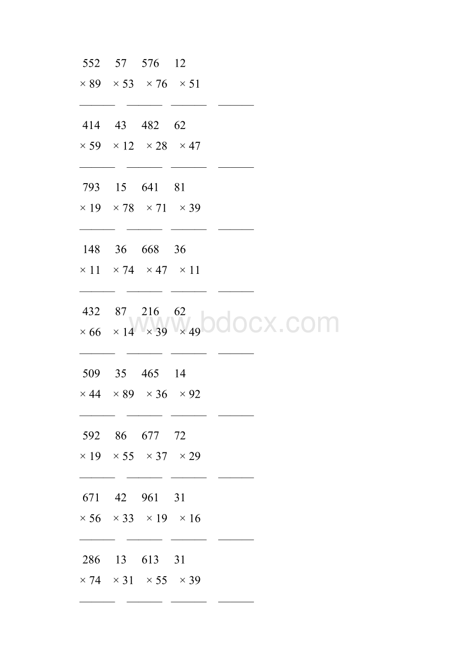 乘数是两位数的竖式乘法 51.docx_第2页