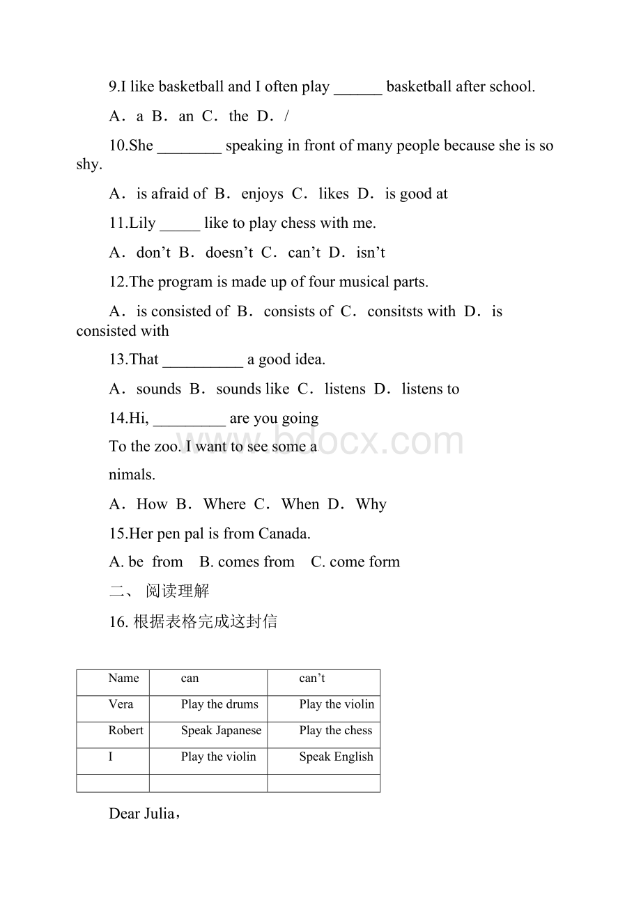 最新重庆市第一中学学年七年级月考英语试题有答案.docx_第2页