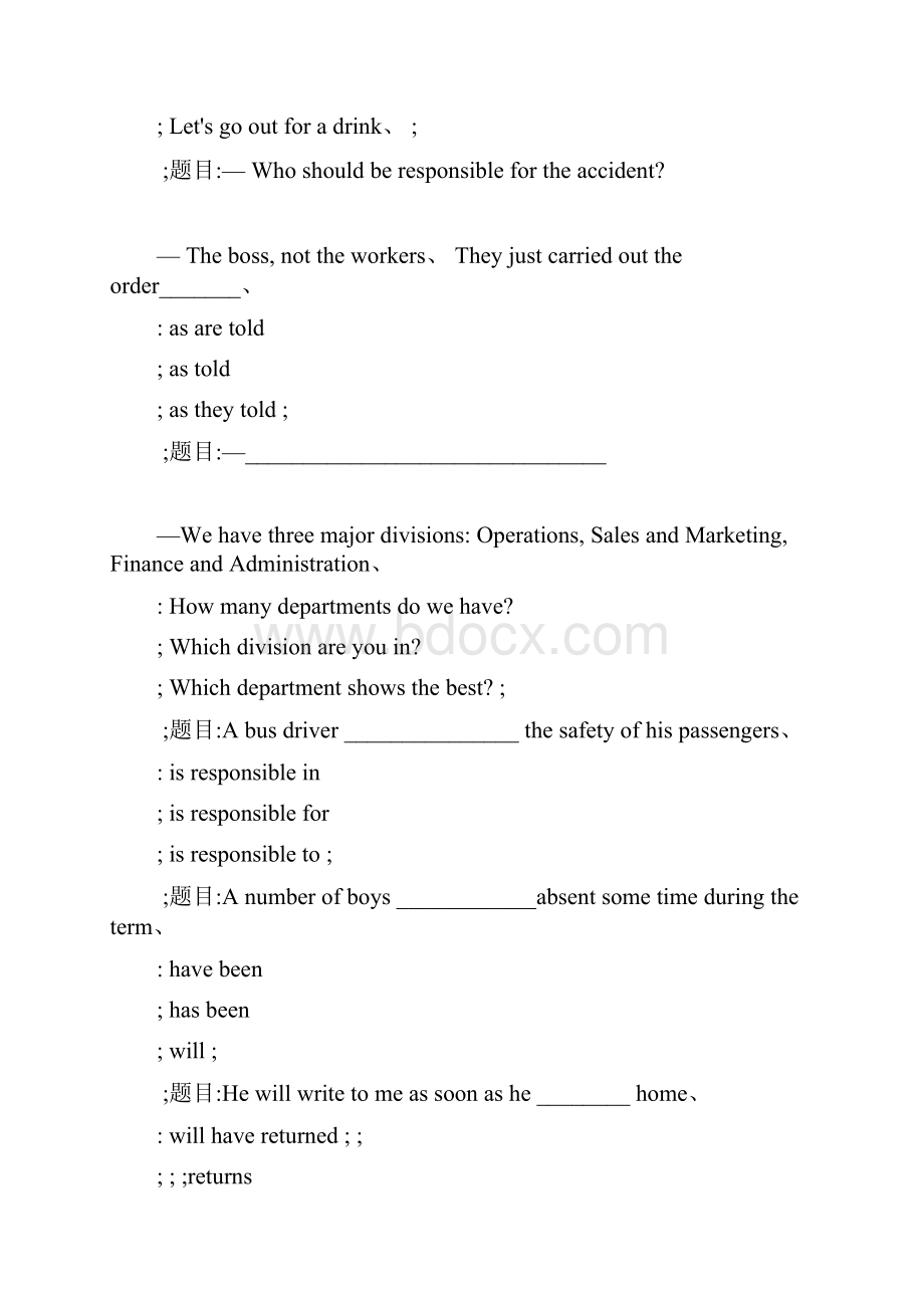 国开电大管理英语3单元自测.docx_第2页