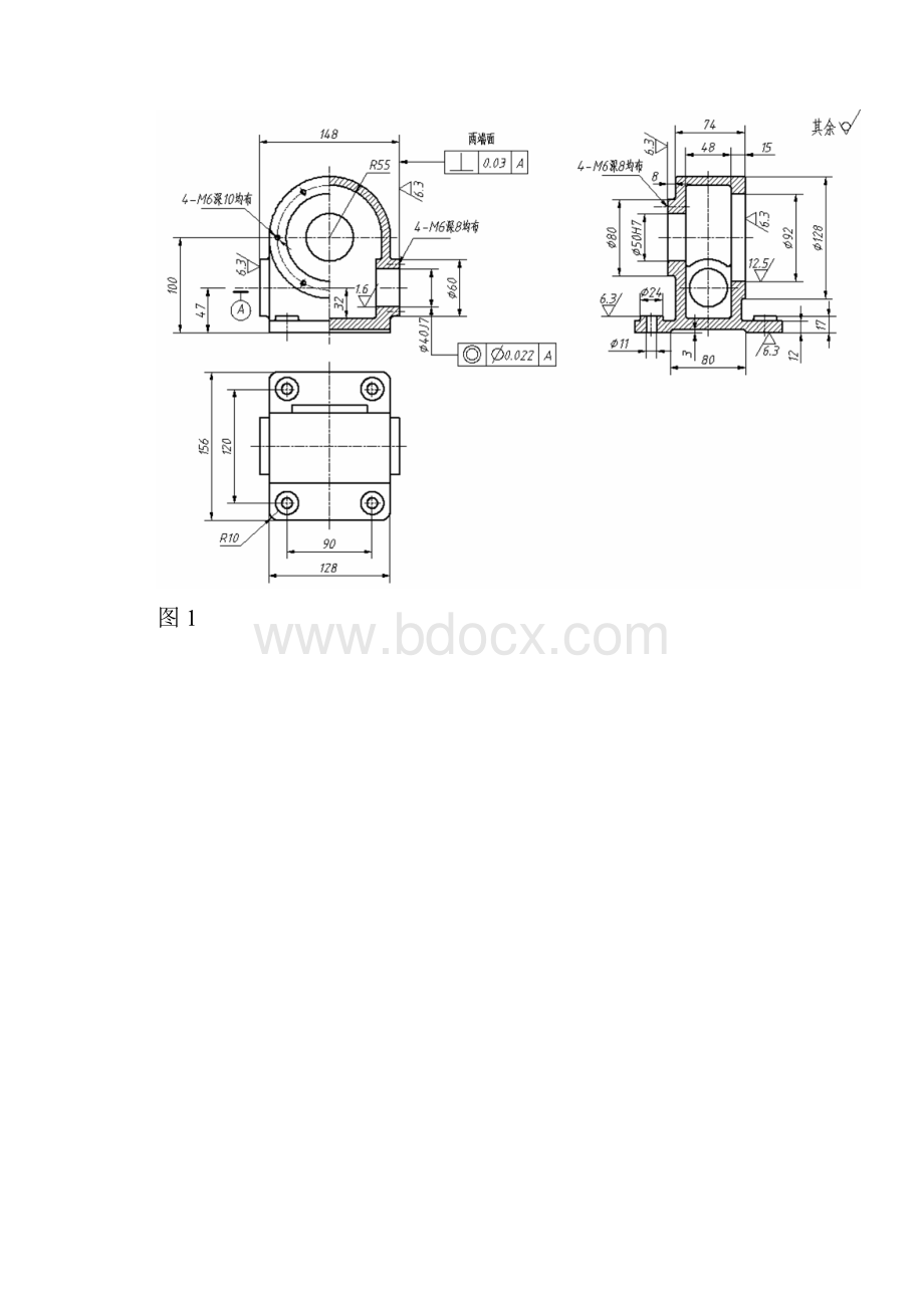 模具0901CADCAM考查试题A.docx_第2页